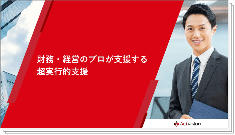 資料請求