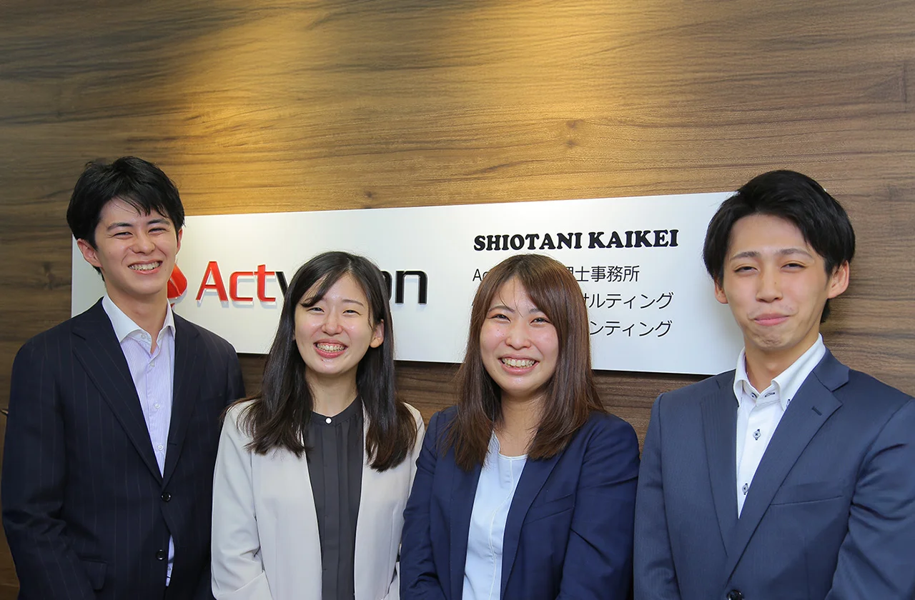 Actvision税理士法人の税理士