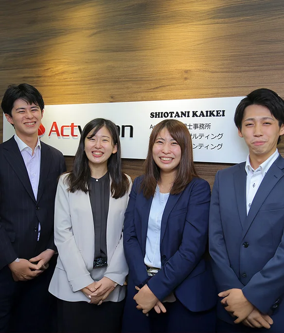 Actvision税理士法人の税理士