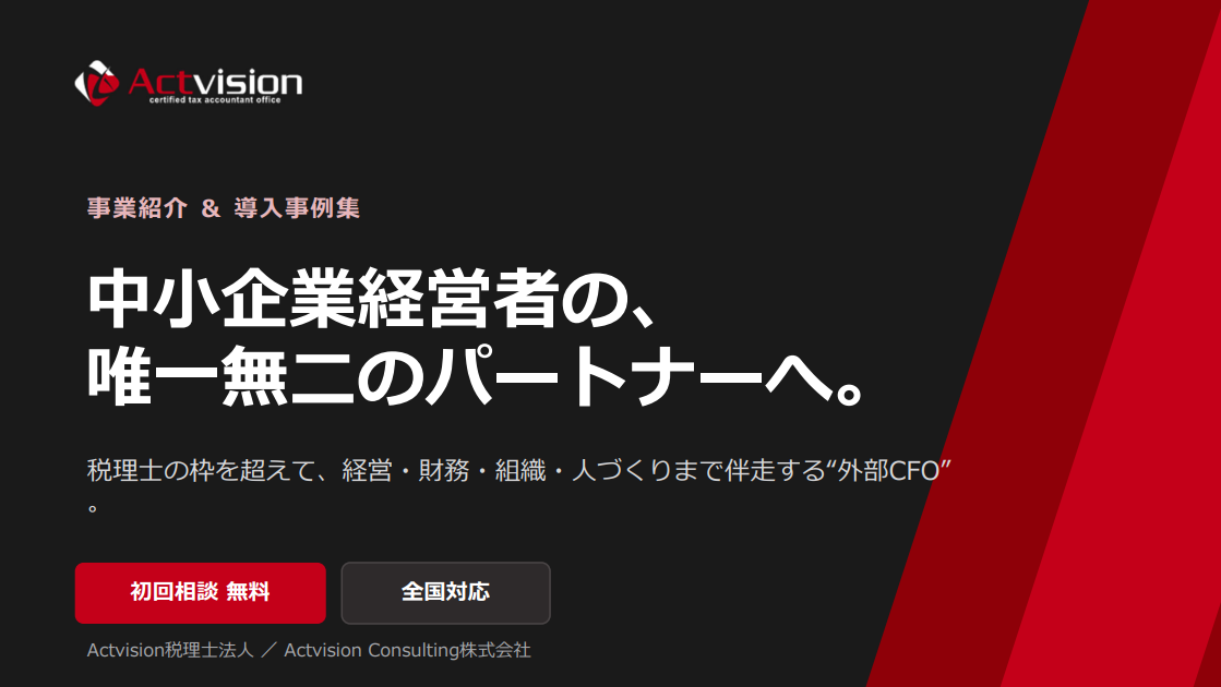 資料サムネイル